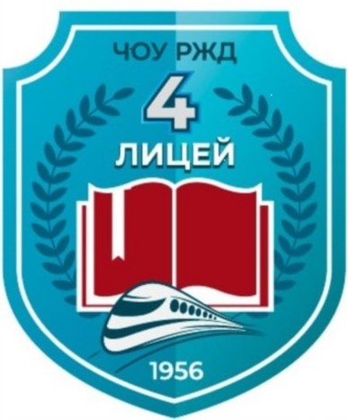 герб школы-интерната №15 ОАО "РЖД" герб школы-интерната №15 ОАО "РЖД"